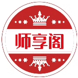 师享阁企业店
