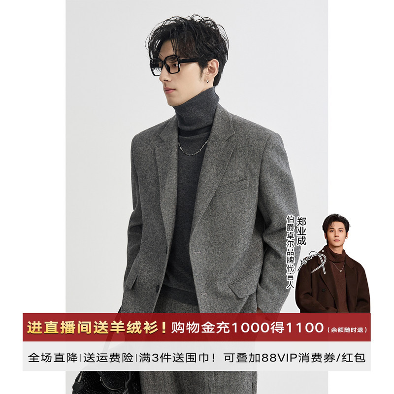 [Sheep Wool Old Money Style Suit] Earl Zhuoer 2026 Autumn Twill Single-Breasted Suit British Retro Jacket