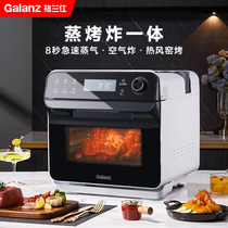 Galanz steam oven household baking small desktop multi-function R60 oven steamer steaming and baking all-in-one machine 15 liters