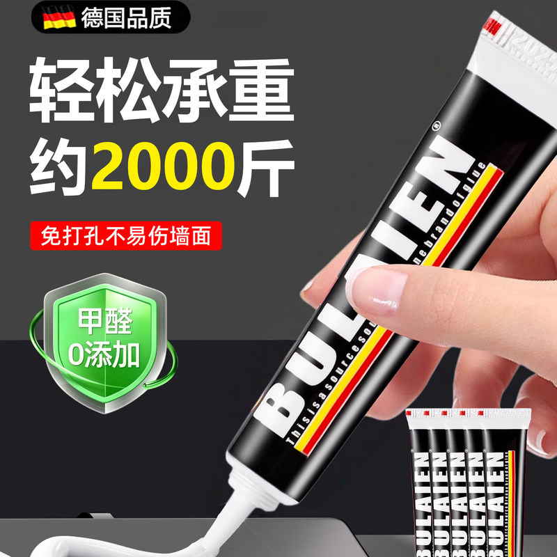 German No-Nail Glue, Super Strong Adhesive, Can Be Used to Stick to Walls and Tiles, Special Adhesive for Fixing Ceramics, Hard Plastics, Woodworking, Super Adhesive, Multi-Functional, Strong Bonding, Structural Glue, No Drilling Required German No-Nail Glue, Super Strong Adhesive, Can Be Used to Stick to Walls and Tiles, Special Adhesive for Fixing Ceramics, Hard Plastics, Woodworking, Super Adhesive, Multi-Functional, Strong Bonding, Structural Glue, No Drilling Required