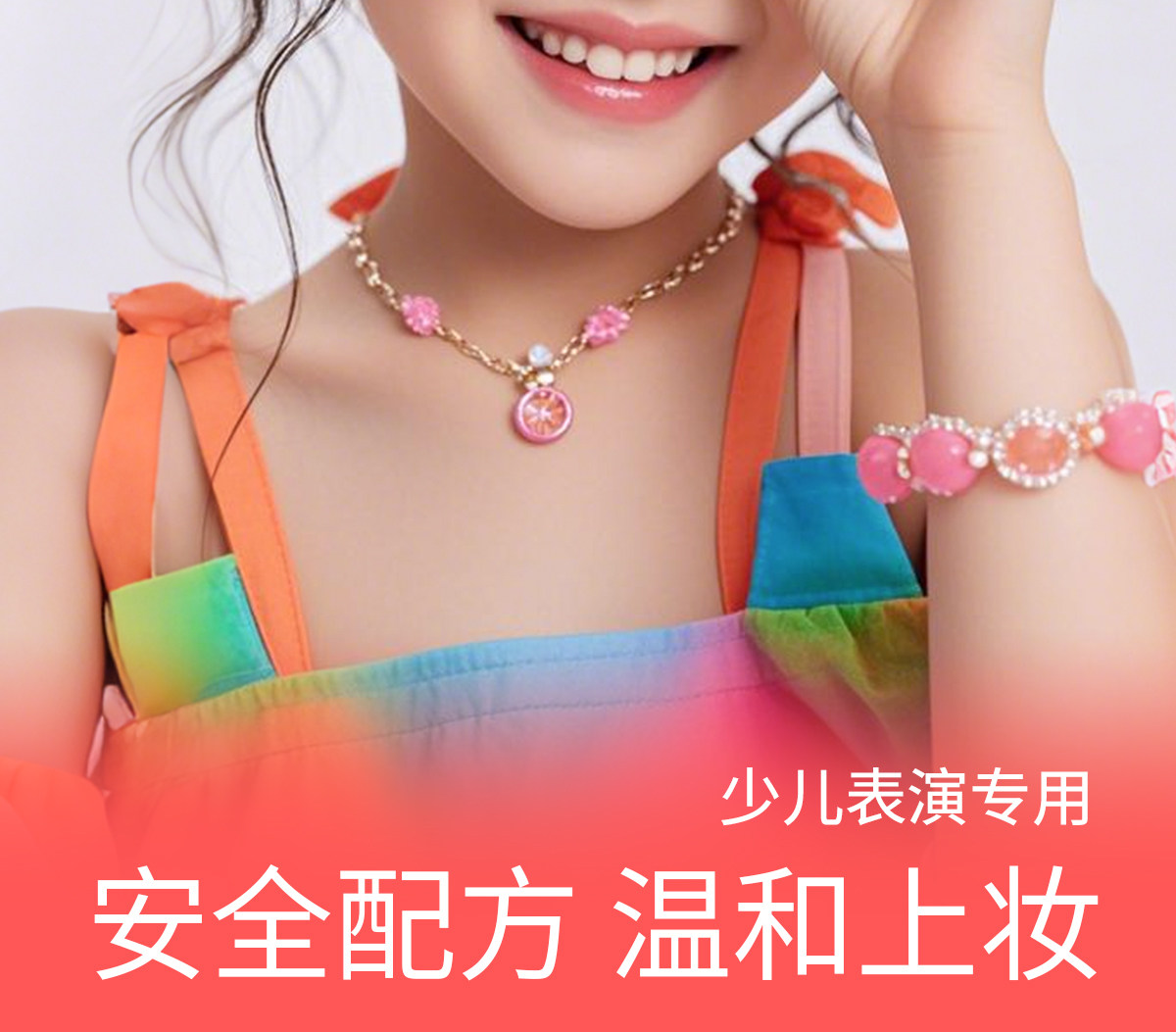 儿童彩妆套装 小纸儿童化妆品套装彩妆舞台女孩礼物六一节日幼儿园表演小金盾