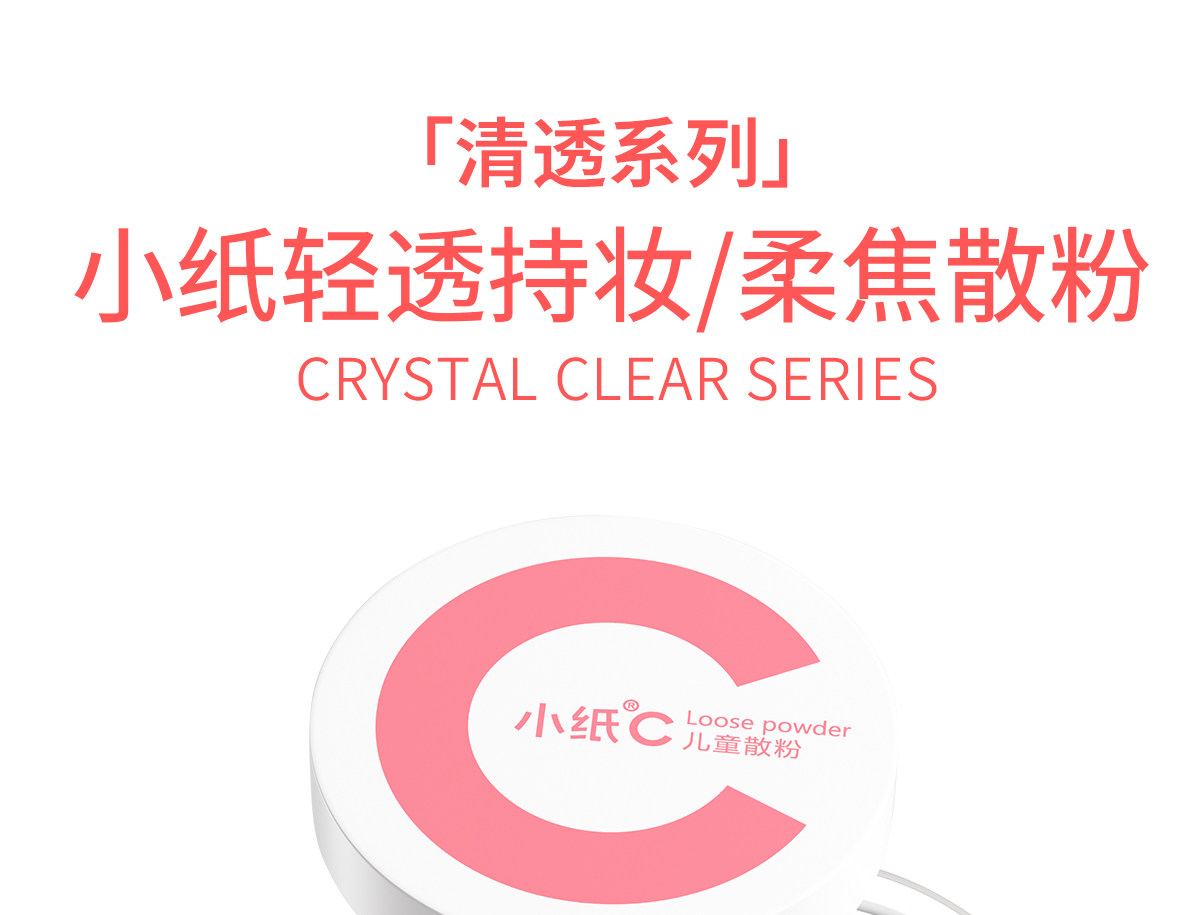 儿童彩妆套装 小纸儿童化妆品套装彩妆舞台女孩礼物六一节日幼儿园表演小金盾
