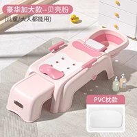 [Обновление? Увеличить и расширять] розовый ПВХ подушка + мытья базин