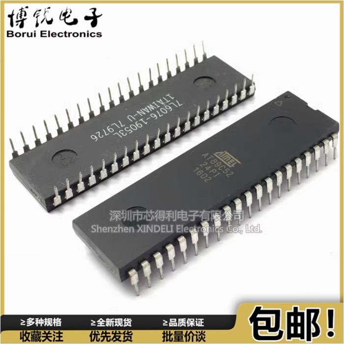 散新现货 直插 质量保证 AT89C52-24PI 8位52单片机 DIP-40