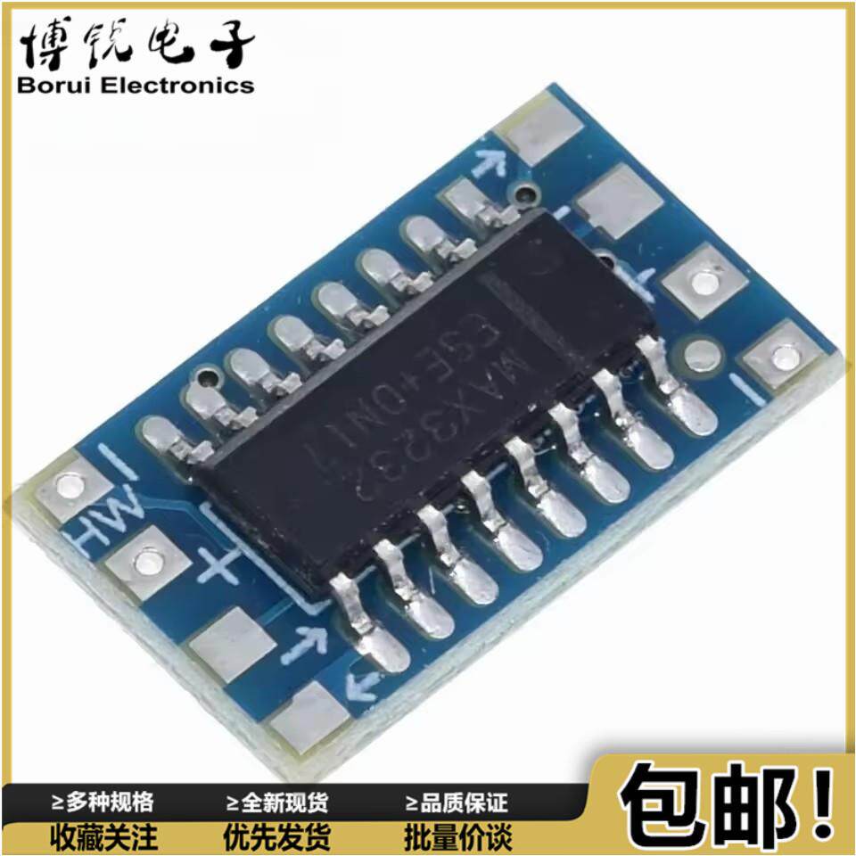 mini RS232 MAX3232电平转TTL电平转换板 串口转换模块