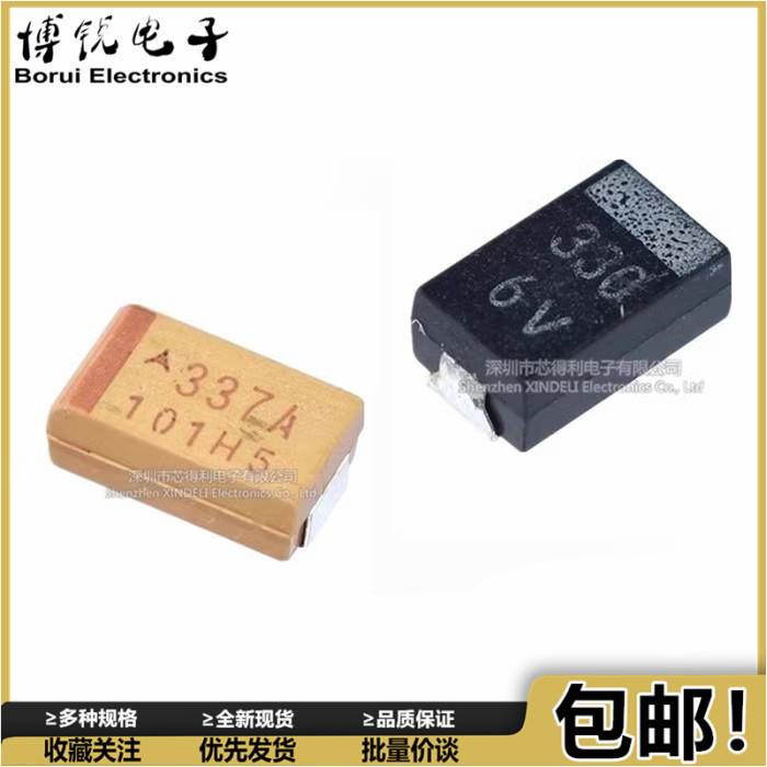全新 7343D 贴片钽电容 6.3V 330UF D型 精度&plusmn;20% NEC黑色