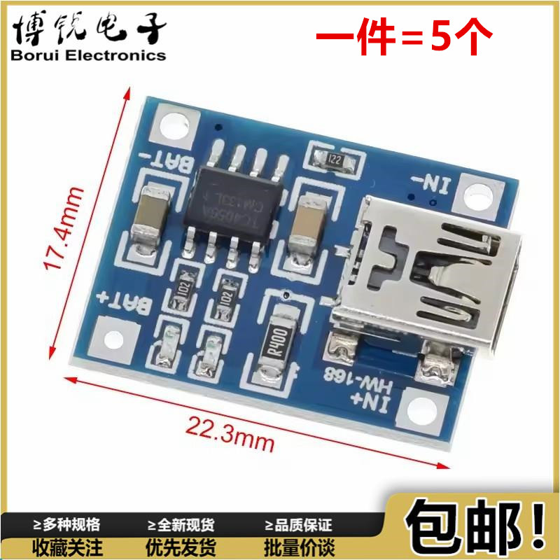 TP4056 1A 锂电源专用充电板 充电模块 锂电池充电器 Mini USB