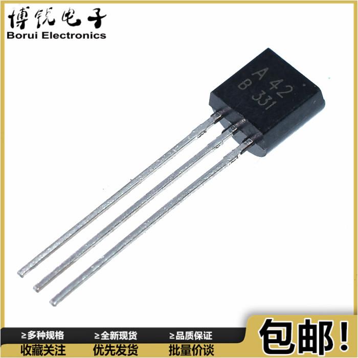 （50个）三极管 MPSA42 KSP42 A42 MPSA92 A92 NPN晶体管 TO-92