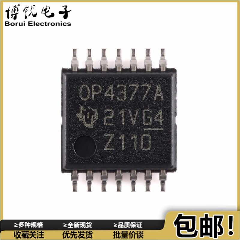 全新原装正品 贴片 OPA4377AIPWR TSSOP-14 四路运算放大器芯片
