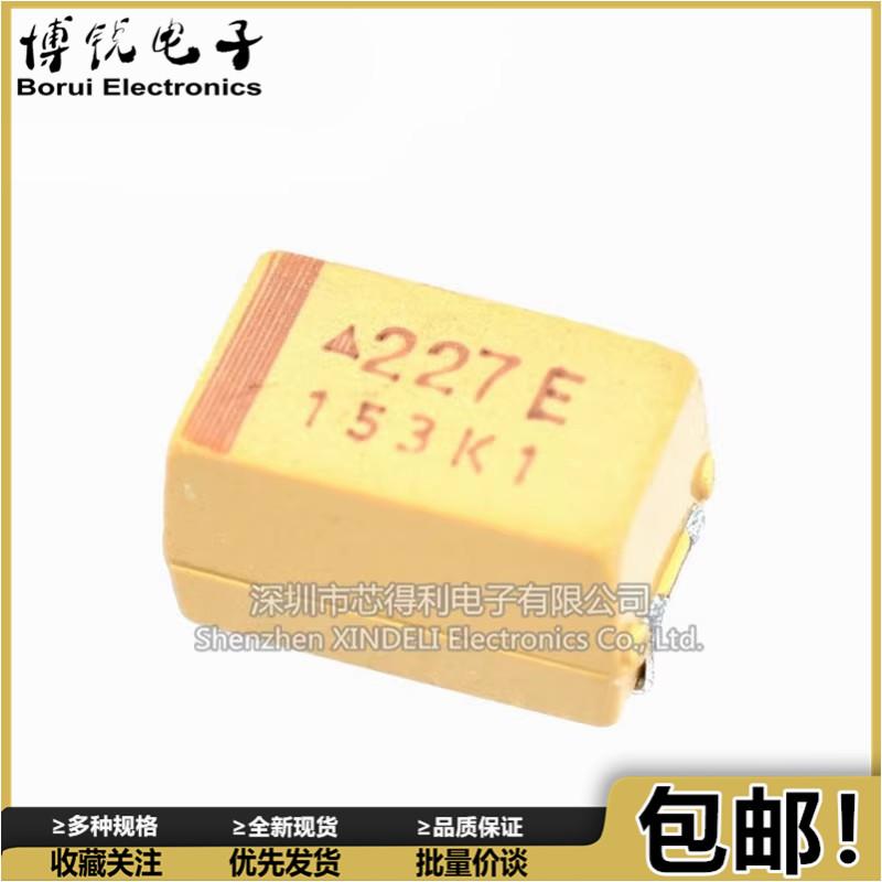 【一件5个】贴片钽电容 25V220UF 227E 220UF 25V E7343 E型 黄色