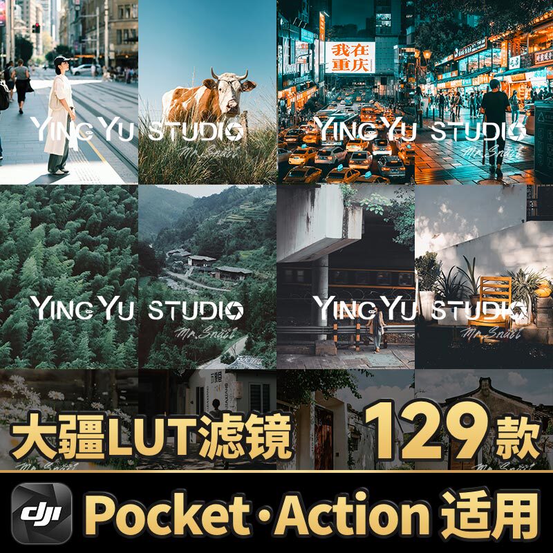 Dji Lut Filter Pocket3 Action Presets Dji Mimo Fujifilm Ricoh Film-Like Color Grading Dji Lut Filter Pocket3 Action Presets Dji Mimo Fujifilm Ricoh Film-Like Color Grading
