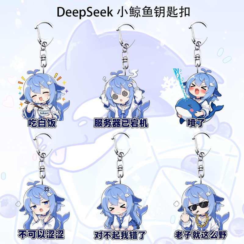 Deepseek Whale Girl Emoji Keychain Cute Backpack Decoration Pendant Small Gift for Friends