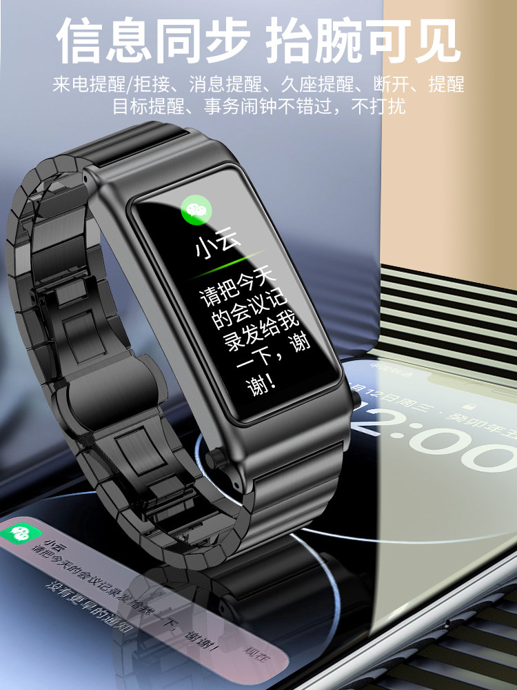 Smart Call Sports Watch, Adult Bluetooth Headset, Bracelet, Two-In-One Health Monitoring, Nfc Pedometer for Men and Women