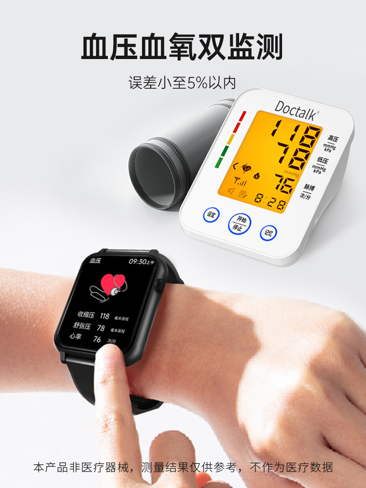 A Smart Electronic Phone Watch for Monitoring the Health of the Elderly, Non-Invasive Measurement of Blood Sugar, Blood Pressure, Blood Oxygen, Heart Rate, Gps Anti-Lost Device, Sports Wristband with Card Slot, High-Precision Blood Lipid Measurement