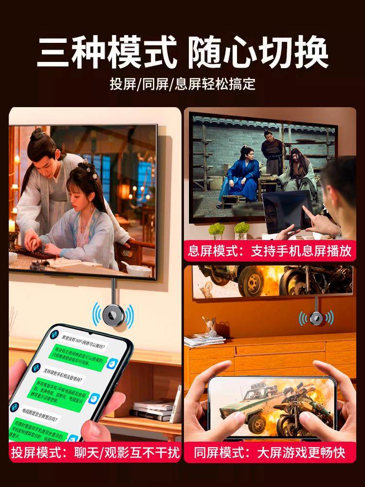 Wireless Screen Projector Connects Mobile Phones and Computers to Tv with Same Screen HDMI Horizontal and Vertical Connection to Monitor Projector 2026 New Model