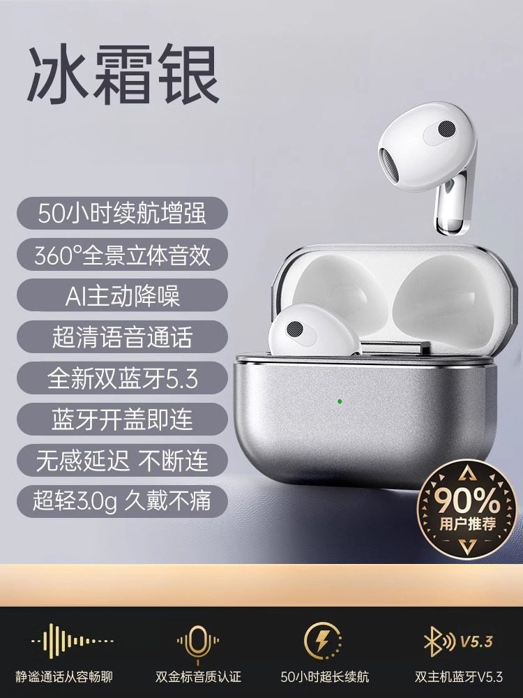 German Sound Quality Wireless Bluetooth Headphones 2026 New Model High-Quality Sound Ultra-Long Battery Life Semi-In-Ear Sports Noise Reduction