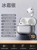 German Sound Quality Wireless Bluetooth Headphones 2026 New Model High-Quality Sound Ultra-Long Battery Life Semi-In-Ear Sports Noise Reduction