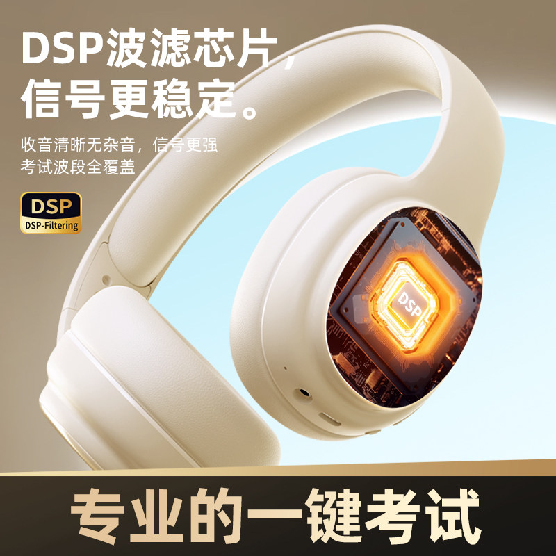 English Level 4 and Level 6 Listening Headset Level 4 Fm Level 6 46 Bluetooth College Student Examination Level 3 Headset
