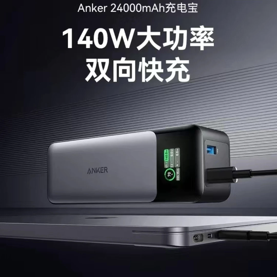 Apple, источник питания для зарядки, мобильный телефон, ноутбук, 140W