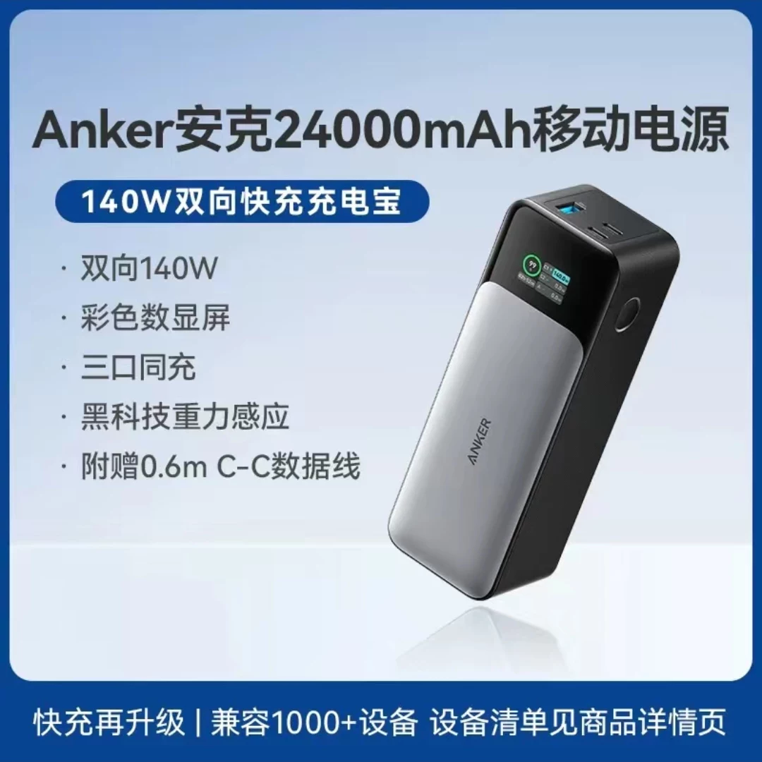 Apple, источник питания для зарядки, мобильный телефон, ноутбук, 140W