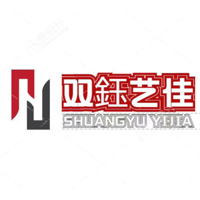 双钰艺佳工厂店的LOGO