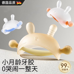 German Rabbit Teething Toy for Infants Aged 0-6 Months, Teething Stick to Soothe Baby, Prevent Thumb Sucking, Mushroom Teething Toy, Boilable