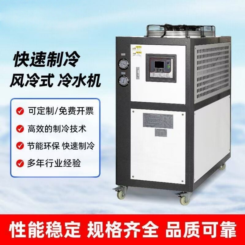 Guangdong Industrial Chiller Circulating Water-Cooled Refrigeration Machine Commercial Cooling Machine Guangdong Industrial Chiller Circulating Water-Cooled Refrigeration Machine Commercial Cooling Machine