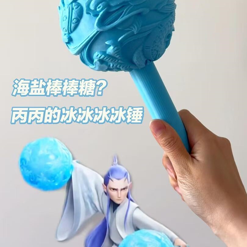 敖丙冰锤知识与敖丙冰锤信息资讯-淘宝游戏网