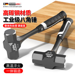 German Imported Octagonal Hammer, Blacksmith Hammer, Heavy-Duty Masonry Hammer, High-Carbon Steel One-Piece Hammer, 3-Pound, 4-Pound Hand Hammer, Sledgehammer