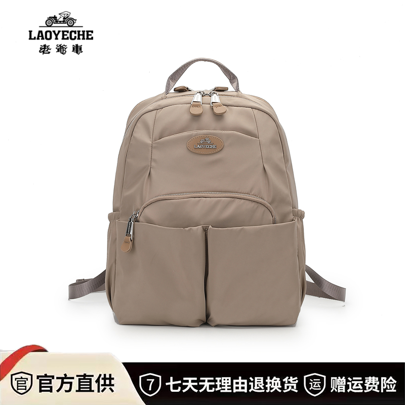 Classic Car 2026 New Model Unisex High-End Backpack Large Capacity Waterproof Lightweight Outdoor Travel Bag 61660