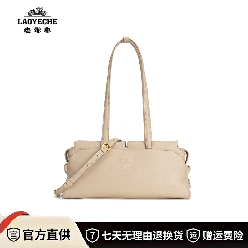 Laoyeche Classic Car Brand Genuine Fashion Women's Underarm Bag Made of Vegetable-Tanned Leather Baguette Shoulder Bag for Women 8356 Laoyeche Classic Car Brand Genuine Fashion Women's Underarm Bag Made of Vegetable-Tanned Leather Baguette Shoulder Bag for Women 8356