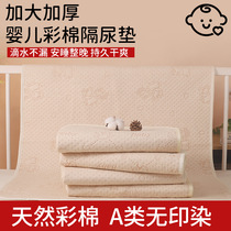 Baby changing pad waterproof washable cotton breathable baby changing pad leak-proof colorful cotton maternal care menstrual aunt pad
