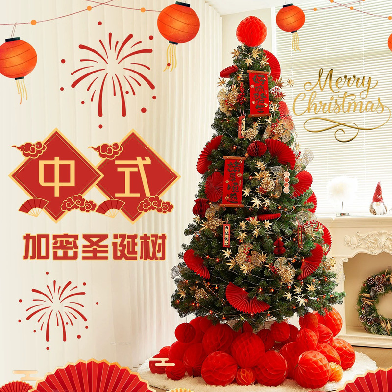 Germany's 2026 New Christmas Tree Decorations, Christmas Atmosphere Scene Setup, Mall Decorations 1.5/ 1.8m Germany's 2026 New Christmas Tree Decorations, Christmas Atmosphere Scene Setup, Mall Decorations 1.5/ 1.8m
