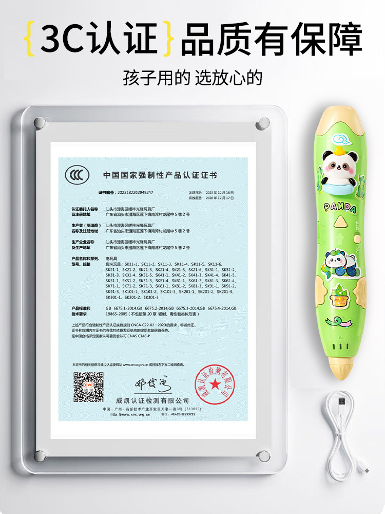 3D Printing Pen for Children, New Model for 3D Doodling and Drawing, Low Temperature, Non-Hot to the Touch, Suitable for Boys and Girls, Elementary School Students Aged 6 to 8 and Above, Birthday Gift, DIY Drawing Supplies, Educational and Stimulating Toy, Christmas Gift