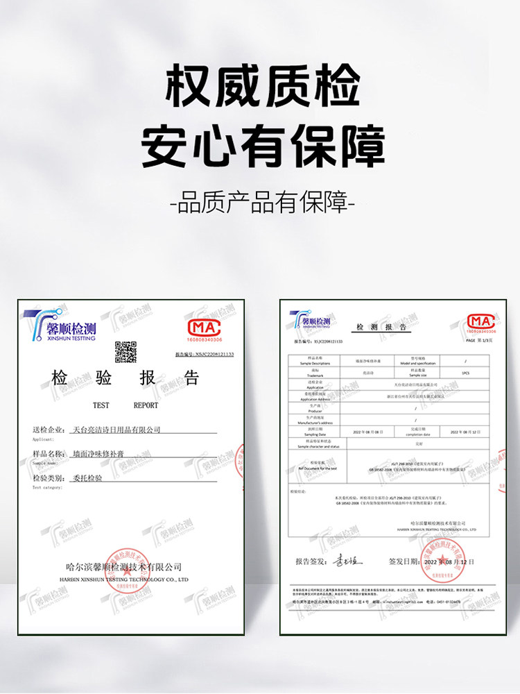 Wall Repair Paste, Wall Repair Putty, Waterproof, Moisture-Proof, Mildew-Proof, Wall Crack Graffiti Cover, White Repair Magic Tool