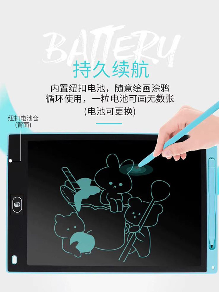 Drawing Board for Children, Erasable Lcd Handwriting Board, Electronic Blackboard, Can Erase Graffiti, Colorful Drawing Board Toy