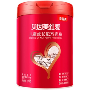 贝因美红爱儿童成长配方奶粉270g*5