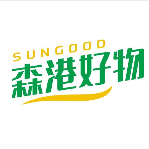森港好物