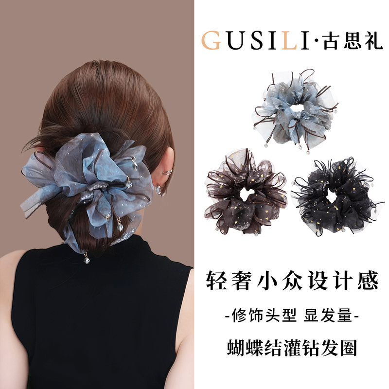Gusili Mesh Bowknot Rhinestone Scrunchie for Women, High-End Fashion, Elegant Ponytail Bun Hair Accessory Gusili Mesh Bowknot Rhinestone Scrunchie for Women, High-End Fashion, Elegant Ponytail Bun Hair Accessory