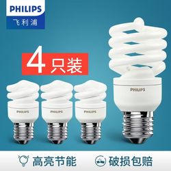 Philips Energy-Saving Light Bulb Spiral E27 Screw Base Household Ultra-Bright 8W Chandelier Downlight Tube Screw Base Energy-Saving Lamp