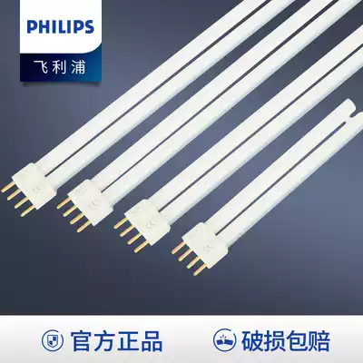 Philips flat four-pin h-type lamp h36w h55w three primary colors h24w energy-saving fluorescent lamp table lamp long household