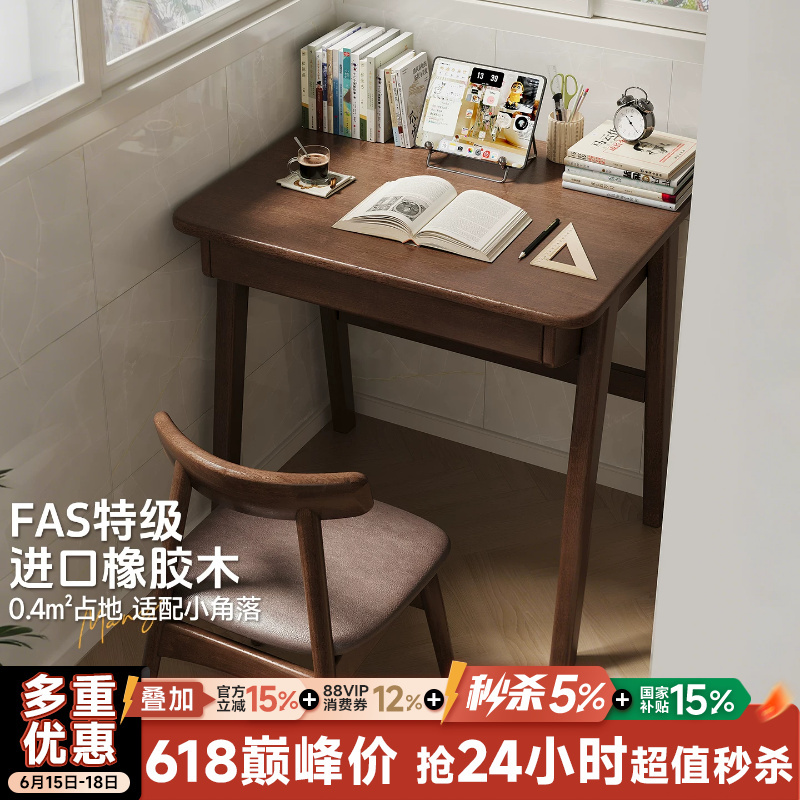 Small Solid Wood Desk for Home Use, Computer Desk, Bedroom Bedside Study Table, Adult Writing Desk, Bedside Small Narrow Table