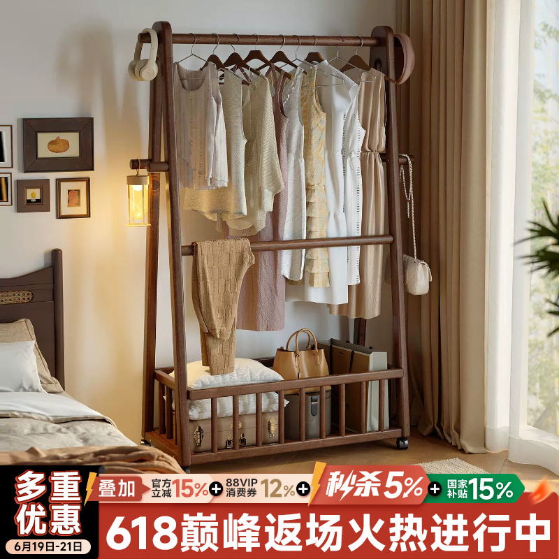 Solid Wood Coat Rack for Bedroom, Home Use, 2026 New Model, Clothes Hanging Rack, Movable Rack for Living Room, Storage Rack Solid Wood Coat Rack for Bedroom, Home Use, 2026 New Model, Clothes Hanging Rack, Movable Rack for Living Room, Storage Rack