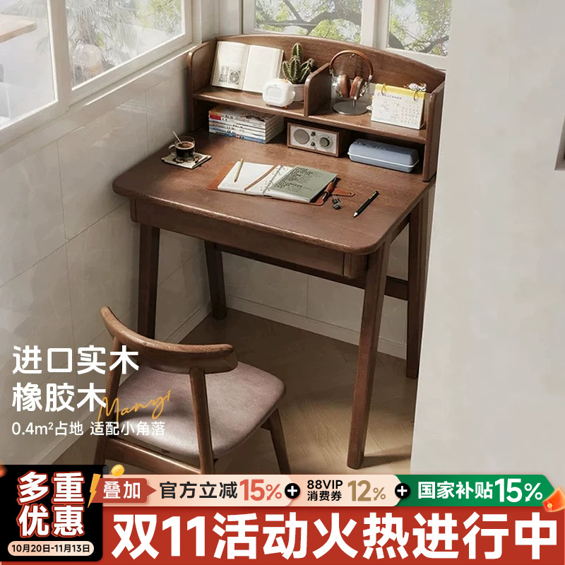 Solid Wood Small Apartment Desk, Bedroom Bedside Computer Desk, Home Use for Adults to Study and Write, Narrow Table Suitable for Small Rooms