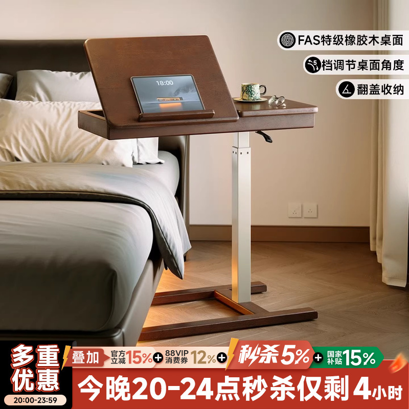 Solid Wood Adjustable Bedside Table, Movable Computer Desk, Simple Home Office Desk, Sofa Side Table, Standing Workbench