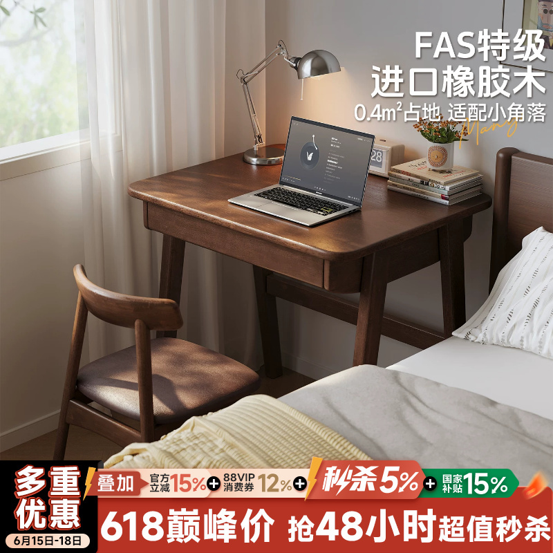 Solid Wood Desk for Small Apartments, Home Bedroom Bedside Study Table, Adult Writing Desk, Bedside Computer Table, Small Narrow Table