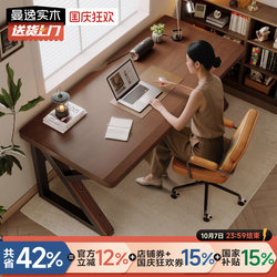 Solid Wood Computer Desk Desktop For Home Bedroom Minimalist Desk Large Board Long Desk Double Bench Table Workbench