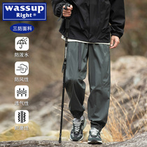 WASSUP RIGHT mountain series outdoor three-proof soft shell leggings mens summer thin quick-drying mountaineering trousers