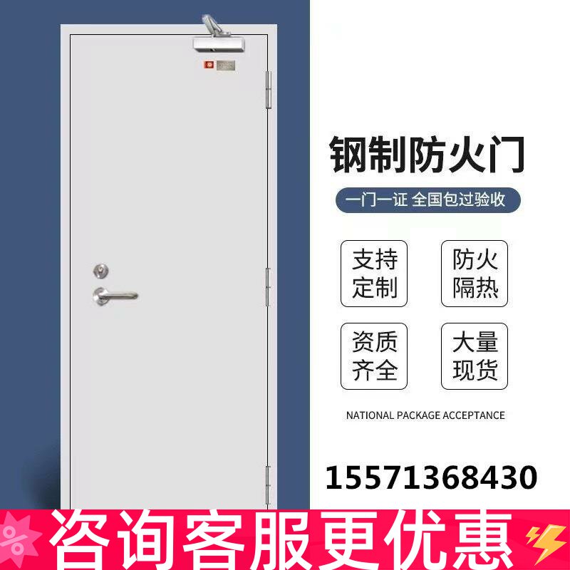钢质防火门厂家直销定制甲级乙级不锈钢制消防安全门证书齐全