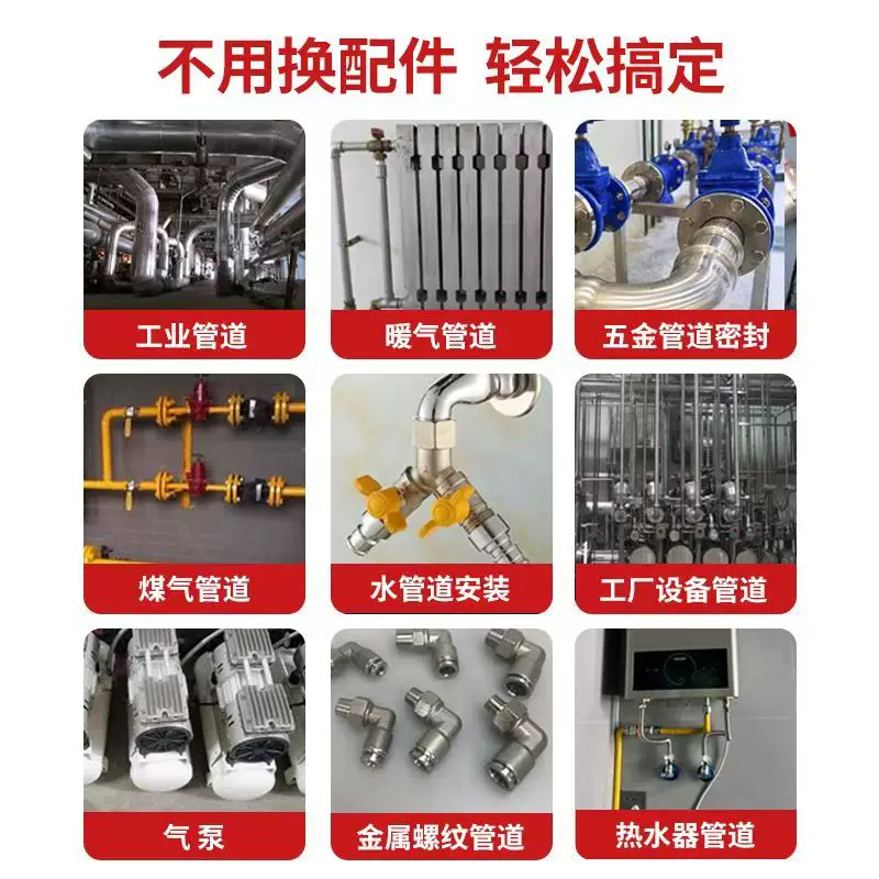 Henkel LOCTITE/Loctite 567 565 577 572 Pipe thread sealant Drinking water pipe seal Gas pipe seal